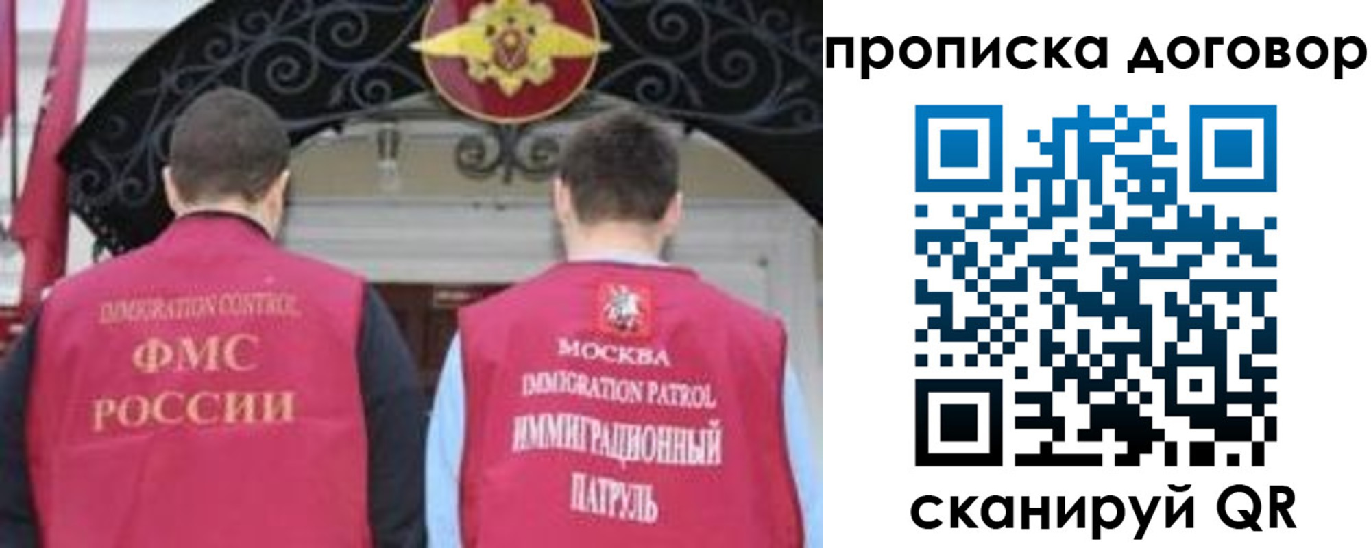 прописка для военкомата в Псковской области