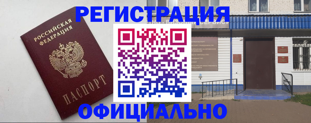регистрация для школы в Псковской области